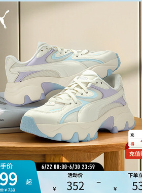 马卡龙厚底休闲鞋PULSAR LITE女复古老爹鞋403719puma官方奥莱
