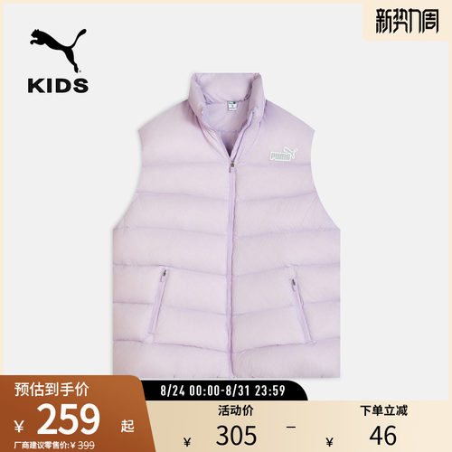 PUMA彪马大童女羽绒背心