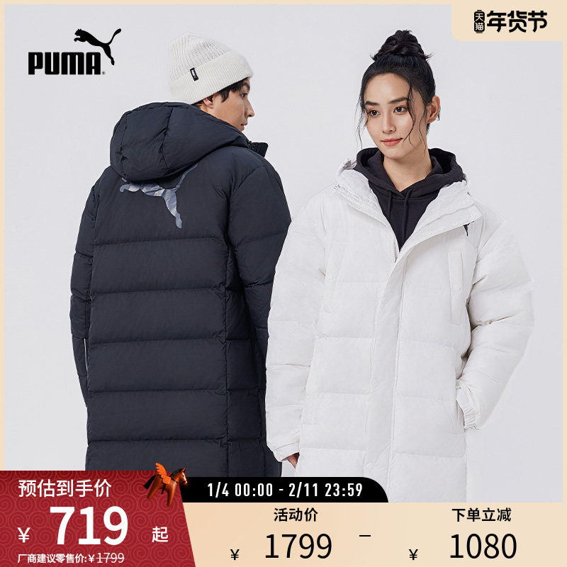 运动羽绒服男女款休闲加厚拉链连帽长款外套 674277puma官方奥莱,运动服/休闲服装,运动羽绒服,淘宝优惠券,粉丝福利购,淘宝优惠卷