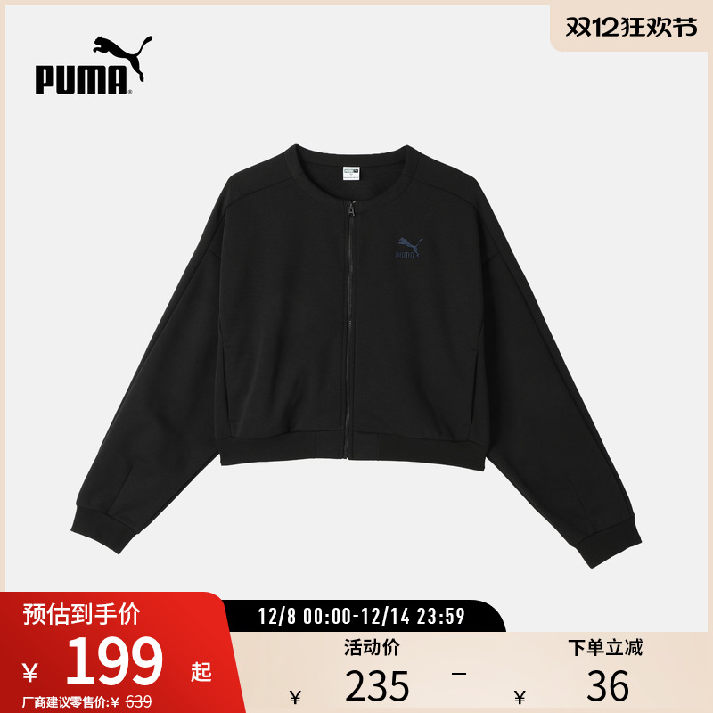 PUMA彪马女子运动休闲刺绣外套