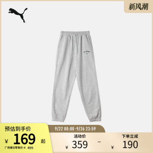 SPORTS 632537 衛褲 PUMA彪馬女子復古運動抽繩毛圈布束口長褲