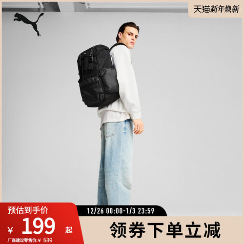 PUMA彪马运动休闲通勤双肩包