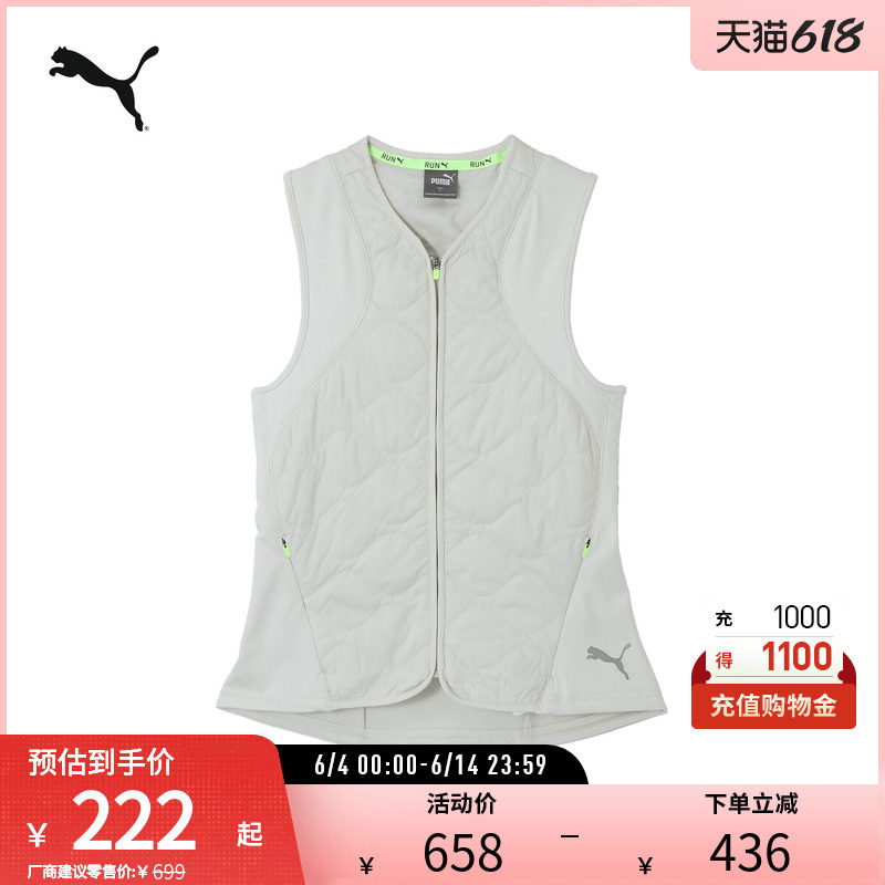 轻盈保暖加绒跑步运动马甲女拉链夹棉背心524603彪马puma官方奥莱