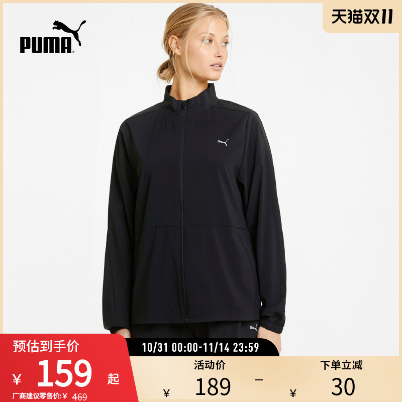 梭织夹克外套女反光立领PUMA彪马