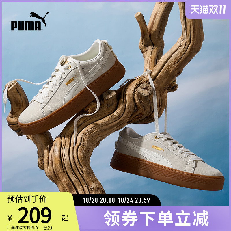厚底鞋松糕鞋女复古增高PUMA彪马