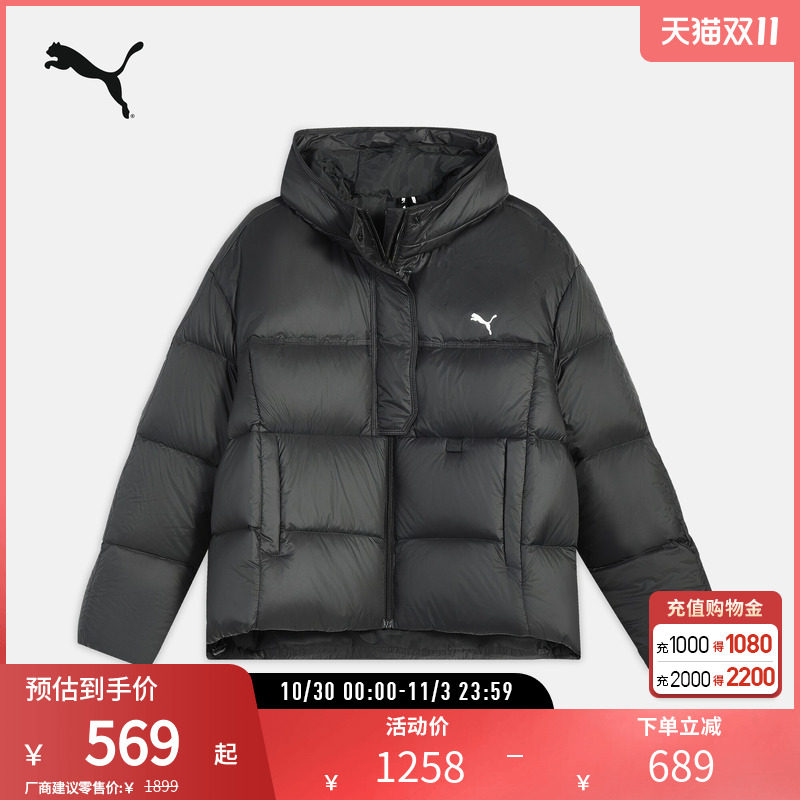 拒寒保暖连帽羽绒服女前短后长舒适外套528705彪马puma官方奥莱