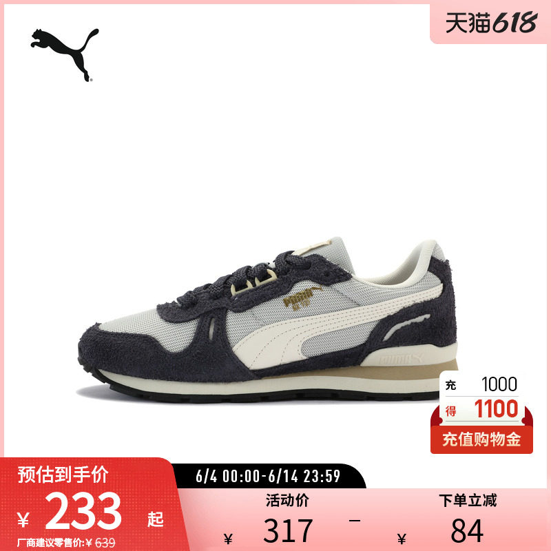 经典复古拼接休闲鞋RX737男女防滑运动鞋401332彪马puma官方奥莱