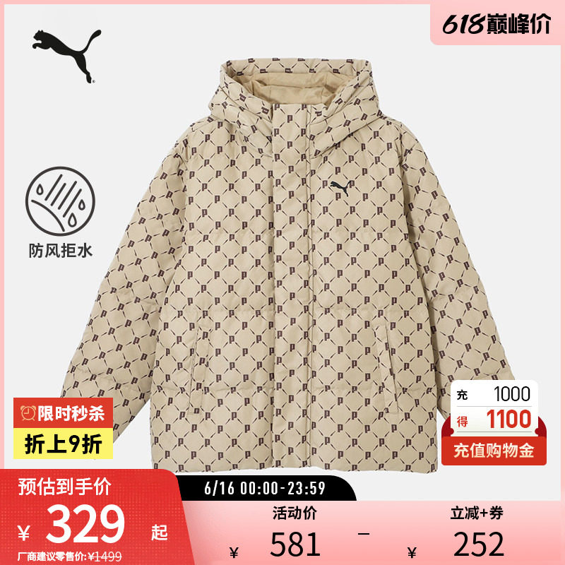 防风保暖鸭绒羽绒服男女满印连帽短款外套685319彪马puma官方奥莱
