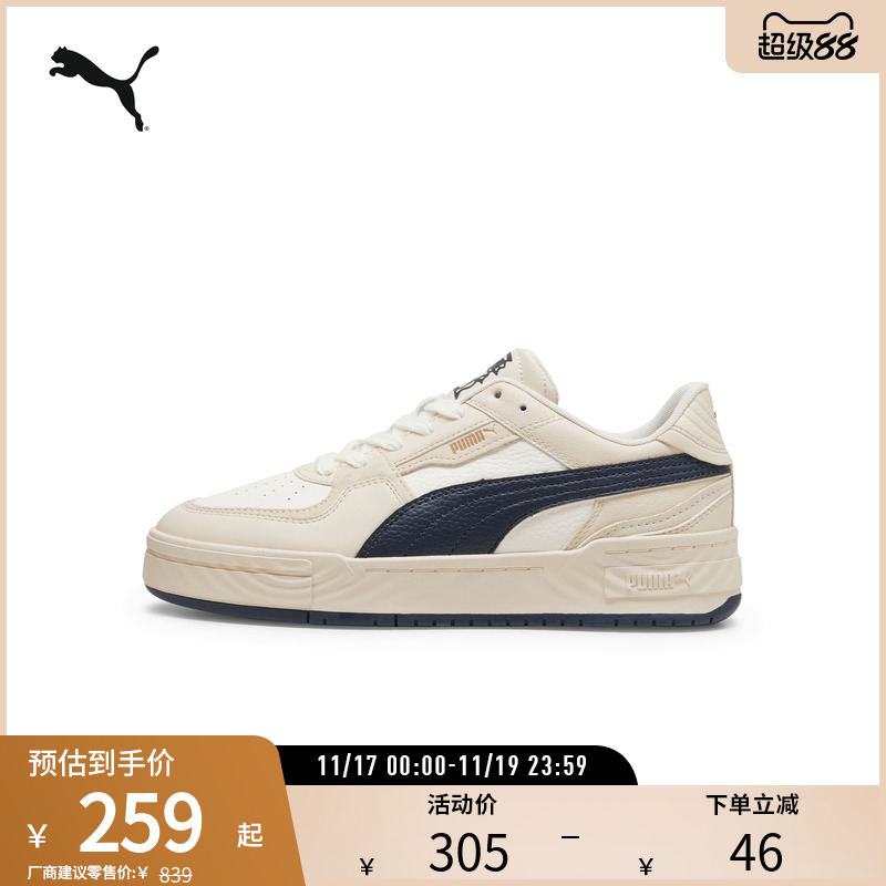 板鞋小白鞋男女经典复古PUMA彪马