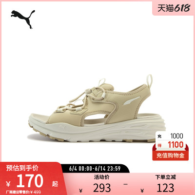 PUMA彪马男女同款时髦夏日凉鞋