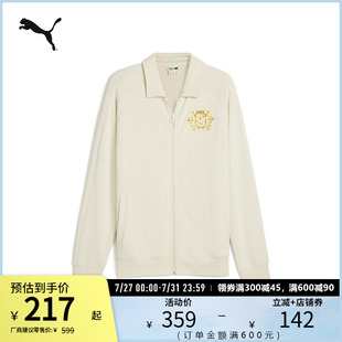 复古休闲T7针织夹克男女纯棉拼接运动外套630968彪马puma官方奥莱