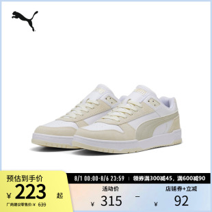 復古經典 397471彪馬puma官方奧萊 REBOUND男女拼接舒適休閑鞋 板鞋