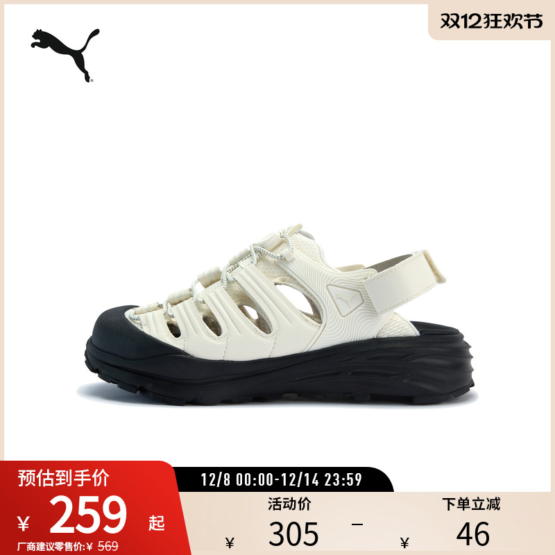 PUMA彪马男女厚底增高凉鞋