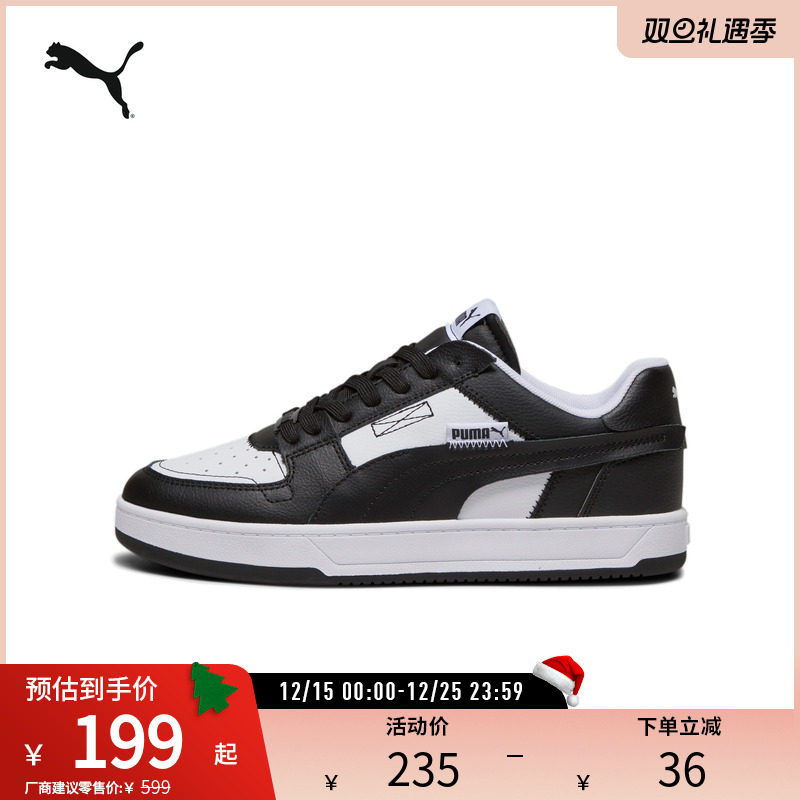板鞋小白鞋男女经典复古PUMA彪马