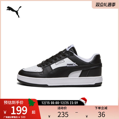 板鞋小白鞋男女经典复古PUMA彪马