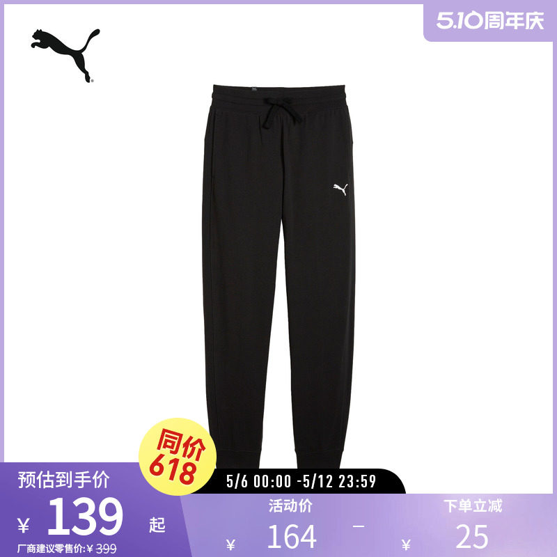 PUMA彪马女运动休闲抽绳高腰长裤 HER HIGH-WAIST PANTS  682160