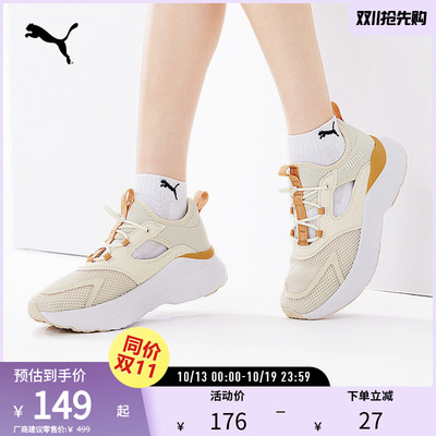 PUMA彪马女缓震防滑健步跑步鞋
