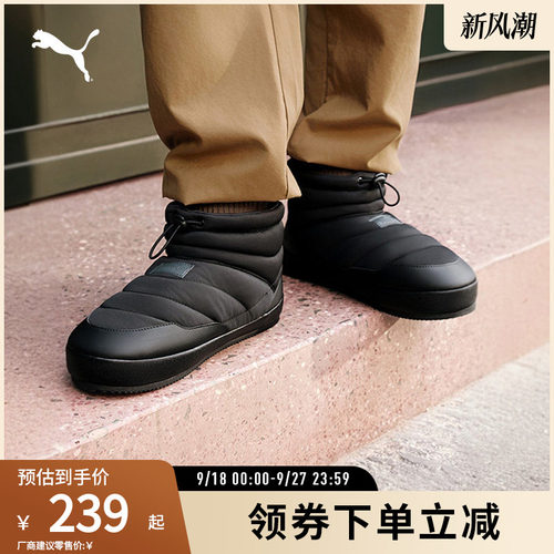 PUMA彪马男女中帮保暖休闲鞋