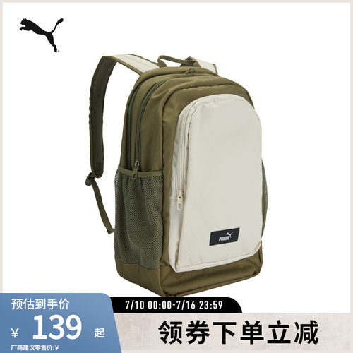 PUMA彪马运动拼色学院风双肩包