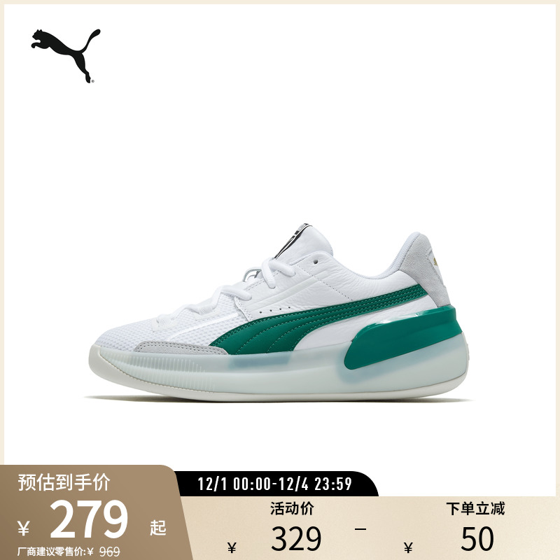 篮球鞋男女缓震防滑实战PUMA彪马