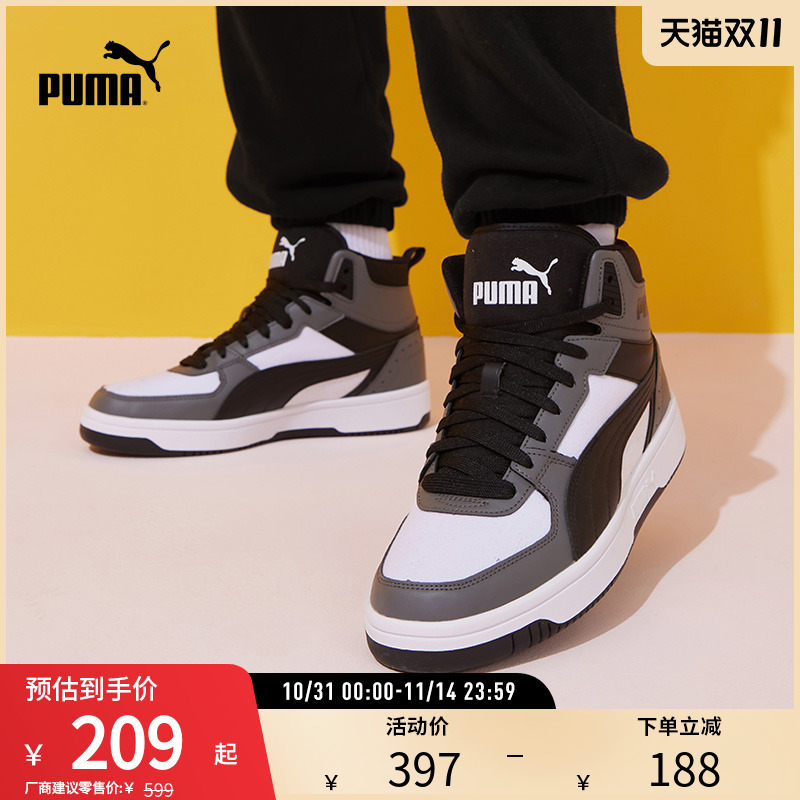 休闲板鞋男女场下篮球风PUMA彪马