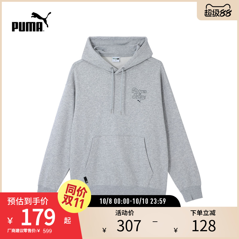 运动休闲风连帽卫衣男女情侣款简约套头衫631036彪马puma官方奥莱