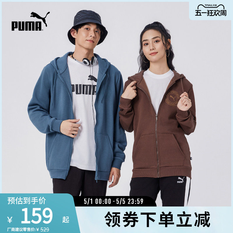 拉链卫衣外套连帽开衫男美式复古运动休闲684732彪马puma官方奥莱