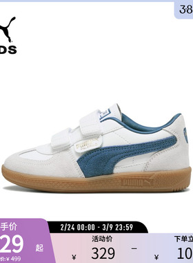 PUMA彪马 儿童幼童复古休闲魔术贴板鞋 PALERMO LTH V PS 402003