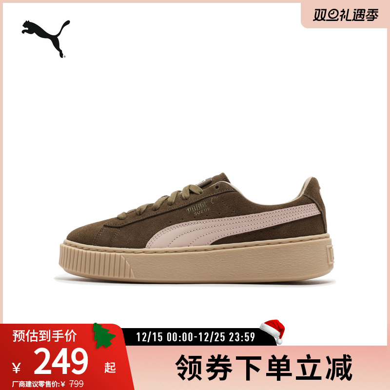 PUMA彪马女厚底休闲板鞋松糕鞋