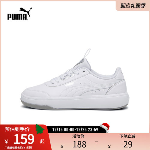 PUMA彪马女子休闲板鞋