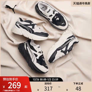 LUX PUMA彪马女子复古撞色老爹鞋 QUIET SOPHYR 401314 休闲鞋