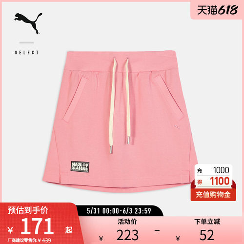 PUMA彪马女子开衩半身短裙