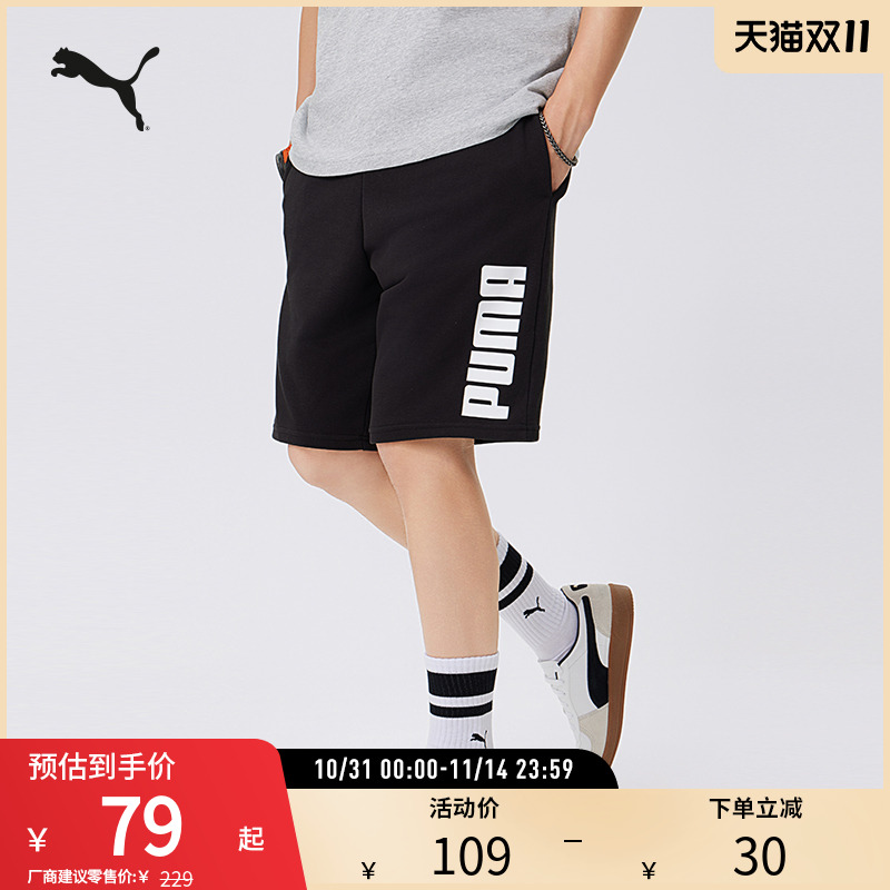 PUMA彪马男运动休闲印花抽绳短裤