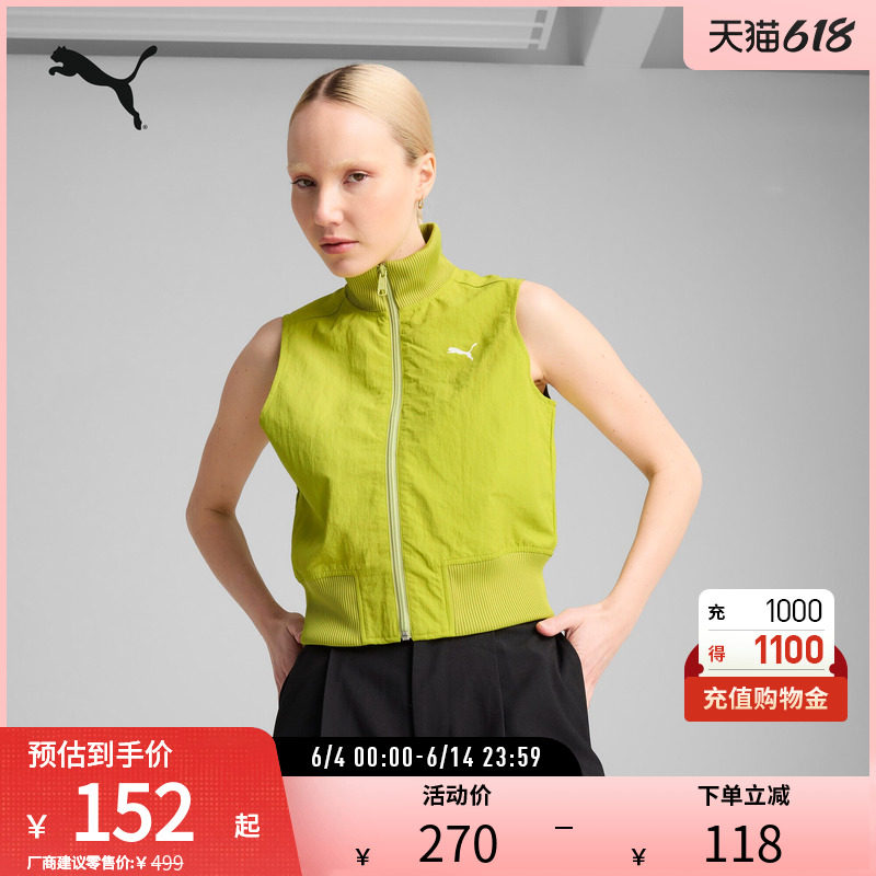 罗纹拉链修身无袖马甲女运动休闲跑步上衣629828彪马puma官方奥莱