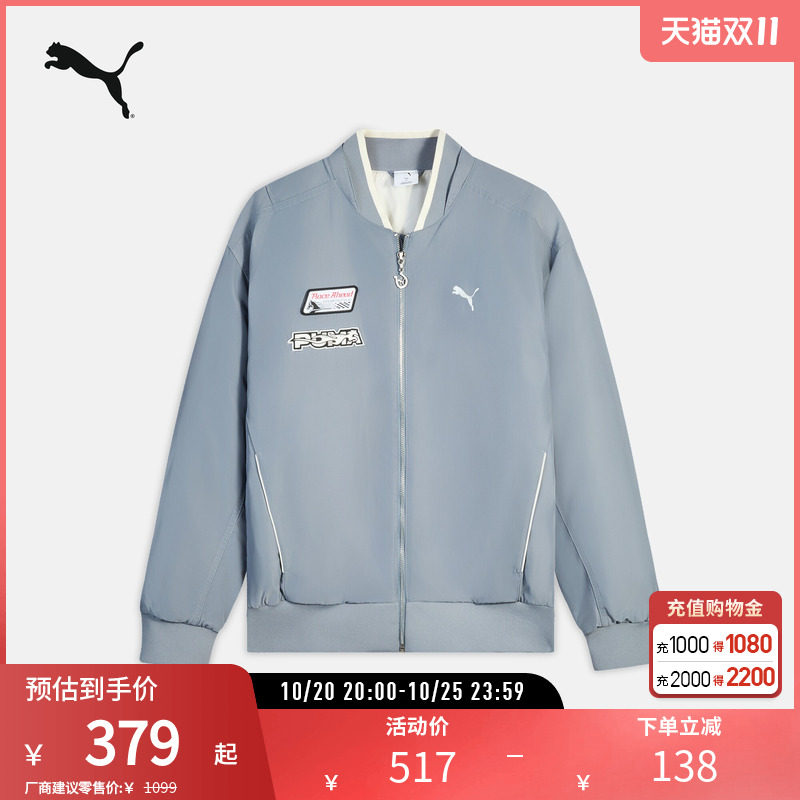 PUMA彪马男女防风拒水夹棉外套