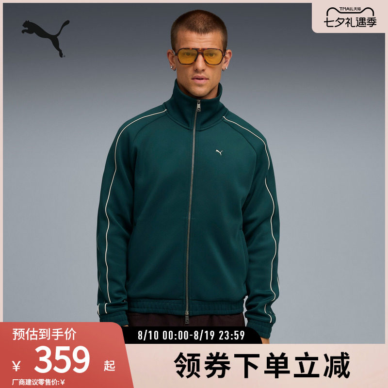 PUMA彪马男双拉链运动外套