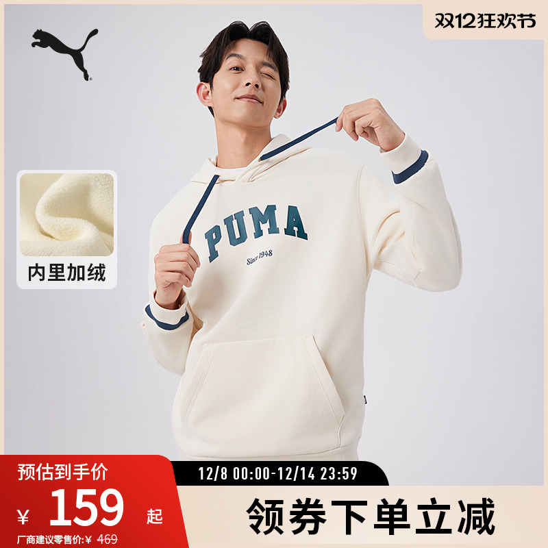 连帽卫衣套头衫男女复古PUMA彪马