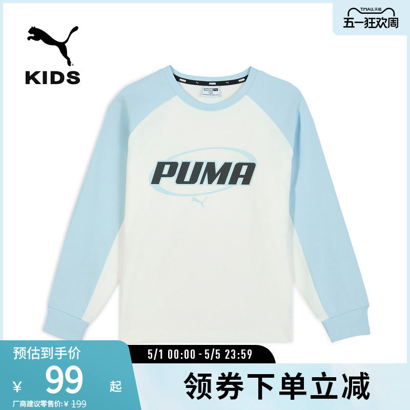 运动休闲长袖T恤女大童吸湿速干拼色上衣950544彪马puma官方奥莱