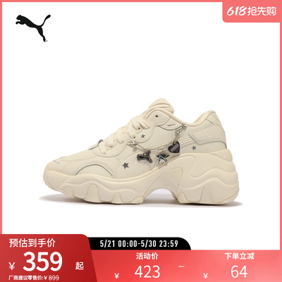 PUMA彪马女厚底休闲老爹鞋