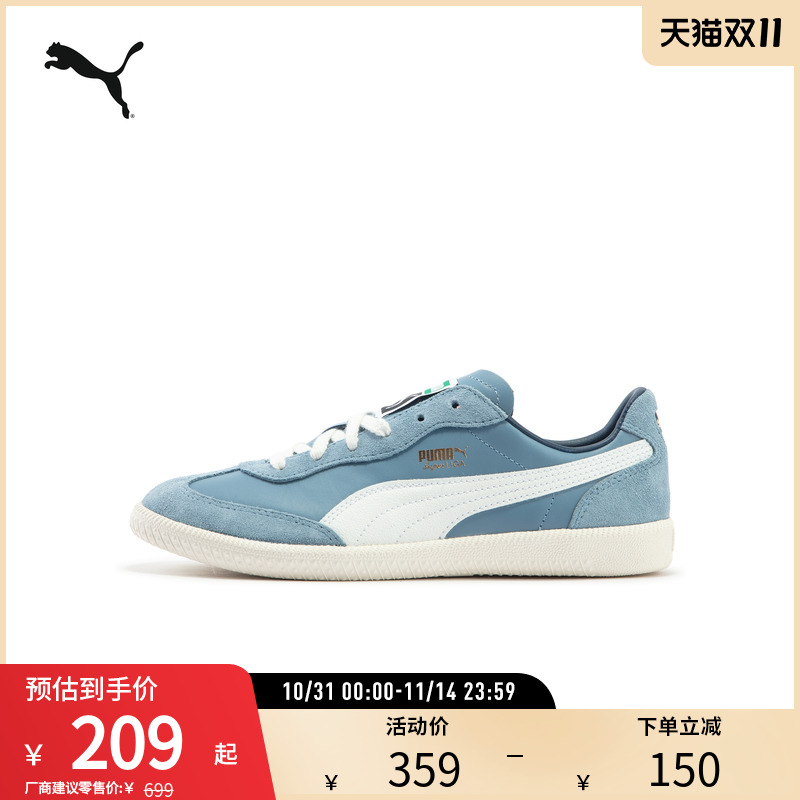 德训鞋T头鞋复古薄底PUMA彪马