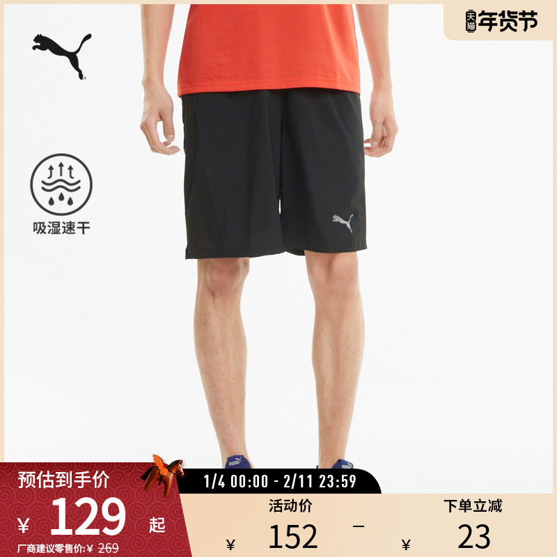 宽松跑步健身运动短裤男吸湿速干直筒裤520138彪马puma官方奥莱,运动服/休闲服装,运动中长裤／短裤,淘宝优惠券,粉丝福利购,淘宝优惠卷