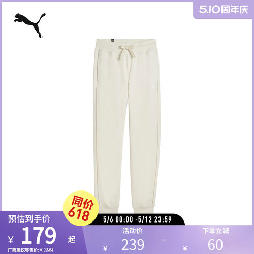 PUMA彪马女运动休闲抽绳高腰长裤