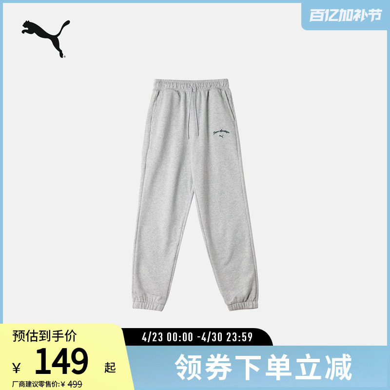 复古运动针织长裤女纯棉束脚休闲裤卫裤632537彪马puma官方奥莱