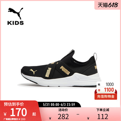 休闲鞋儿童套穿袜套式PUMA彪马