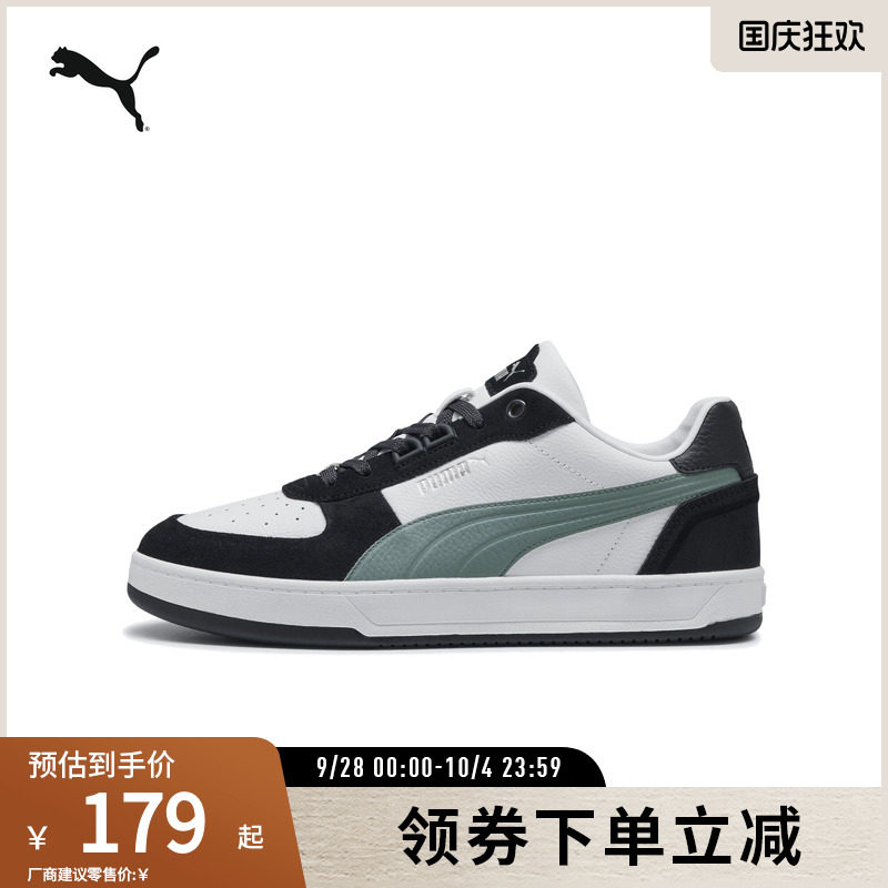 PUMA彪马男女复古休闲板鞋