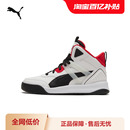 374139彪马puma官方奥莱 高帮板鞋 运动休闲鞋 BACKCOURT男女经典