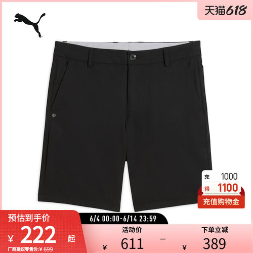 PUMA彪马男高尔夫运动休闲短裤