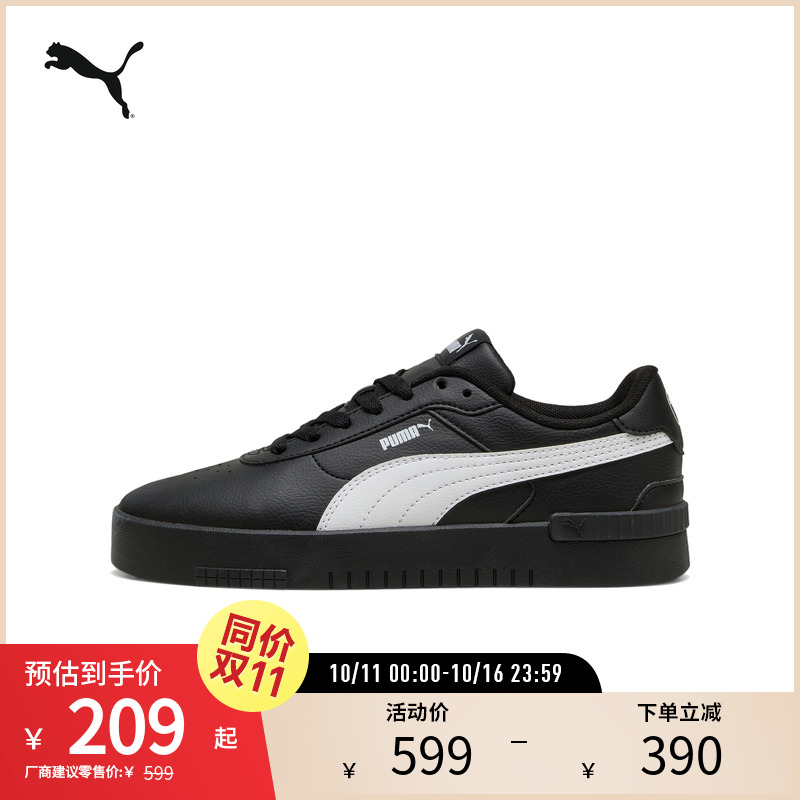 休闲鞋小白鞋经典黑白PUMA彪马