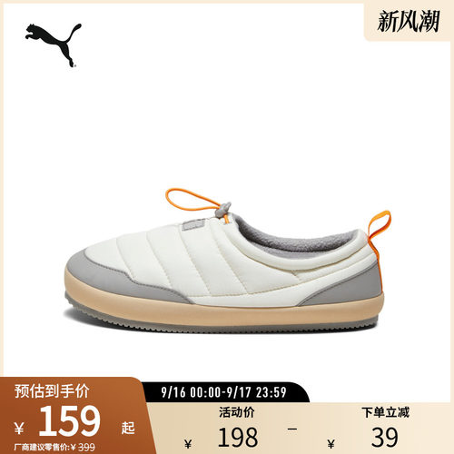 PUMA彪马男女同款休闲鞋拖鞋