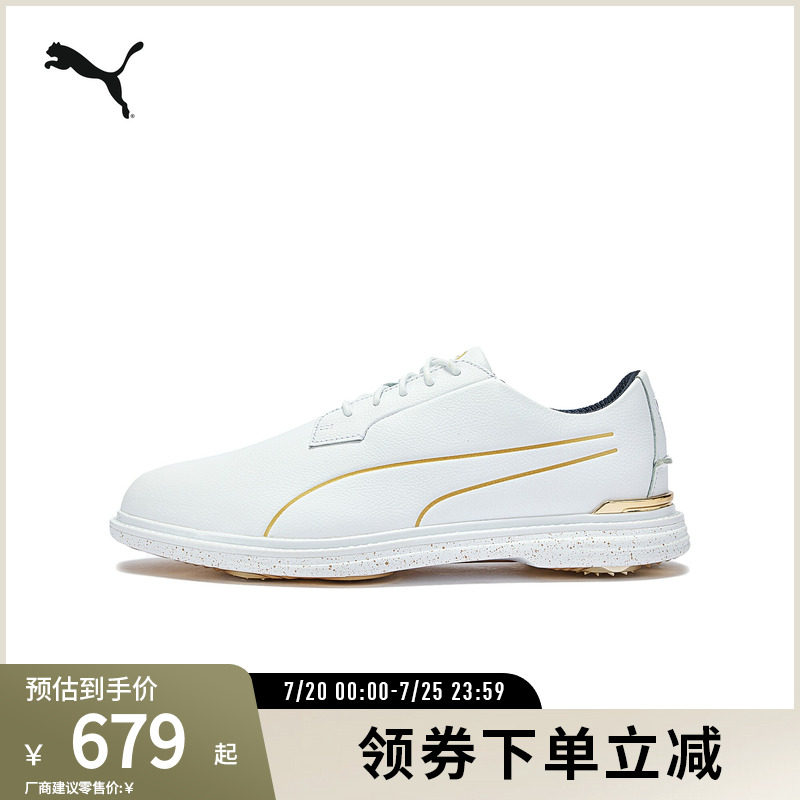 PUMA彪马男高尔夫运动球鞋
